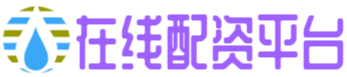 智慧优配