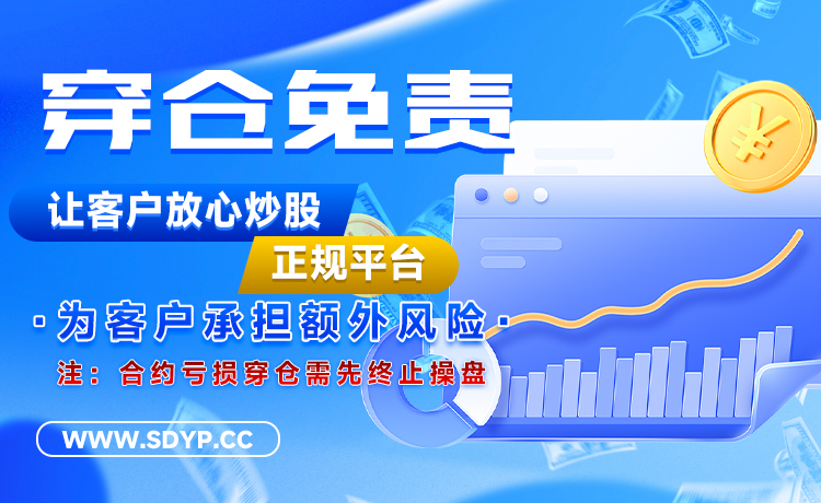 智慧优配